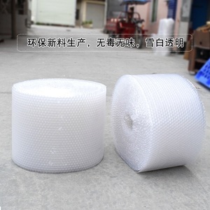 气泡膜宽50cm