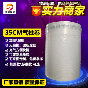 防震气泡膜充气结构与应用详解及图片赏析